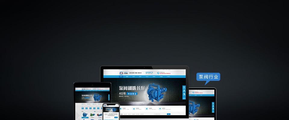 营销型网站怎么做好？如何提升转化率和用户体验？