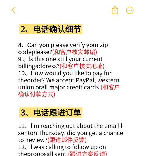 网站营销用语英文怎么说？如何正确翻译营销术语？