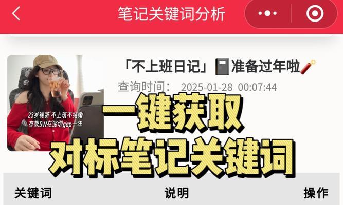 网站怎么找精准关键词？有效策略有哪些？
