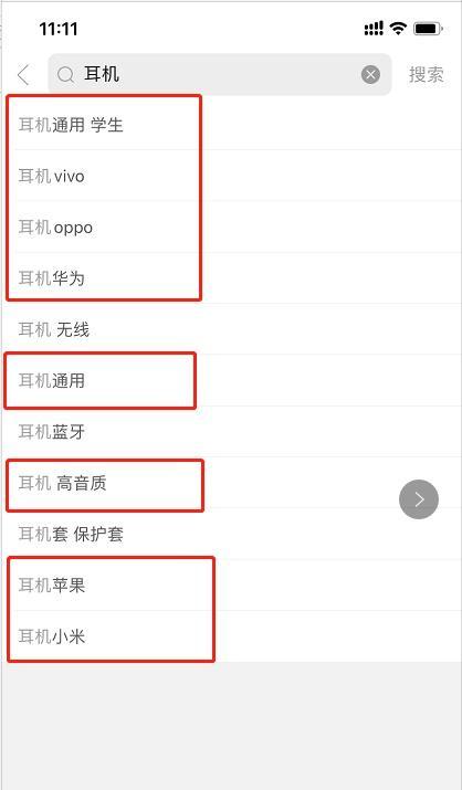 网站怎么找精准关键词？有效策略有哪些？