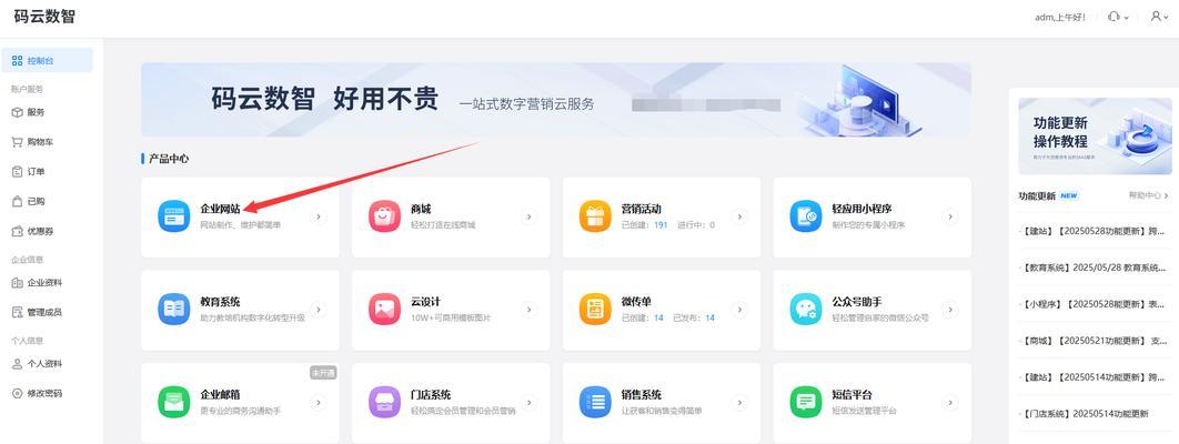 怎么打造外贸营销网站？外贸网站设计与优化的常见问题有哪些？