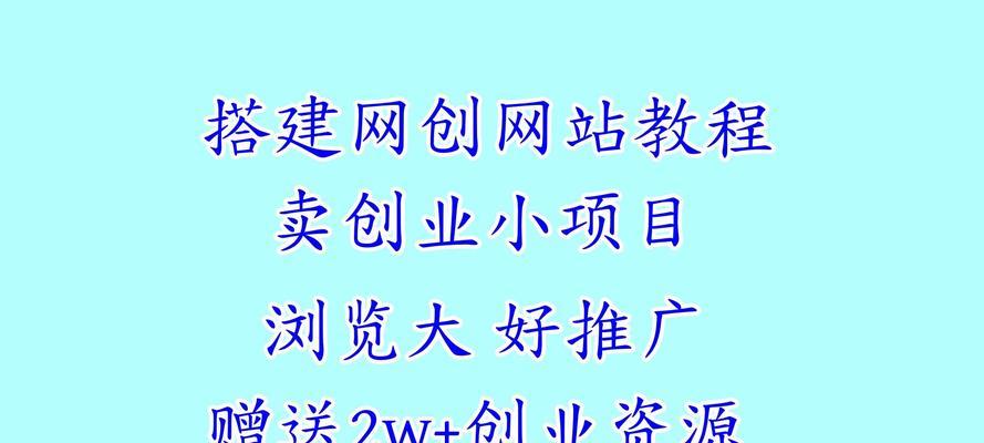 如何搭建多平台网站推广？多平台推广的常见问题有哪些？