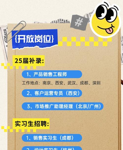 如何招人软件网站推广？有效推广策略有哪些？