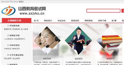 招生网站如何做推广？有效提高在线招生率的策略是什么？