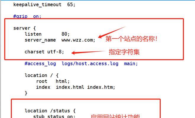 网站架构性能优化怎么写？提升网站速度的策略有哪些？