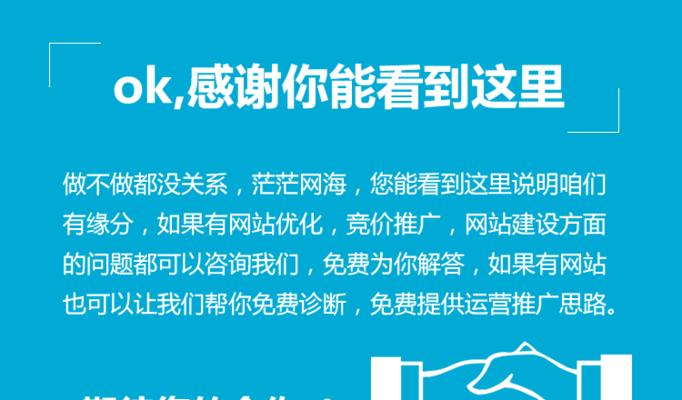 怎么优化美容网站营销？提升SEO排名的策略有哪些？