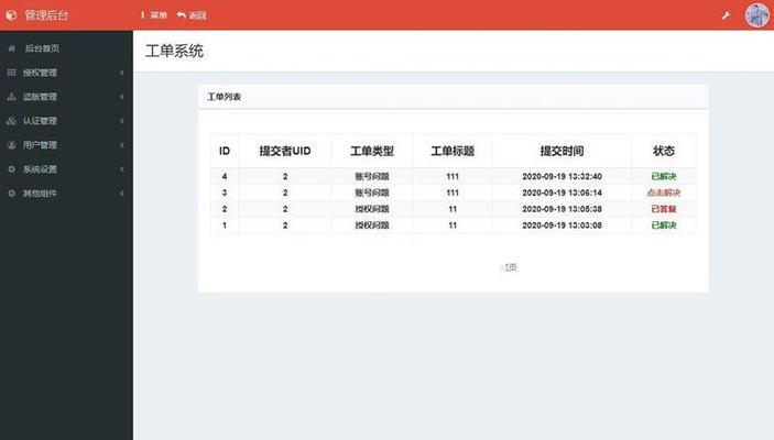 源码网站改版升级怎么弄？改版升级的步骤和注意事项是什么？