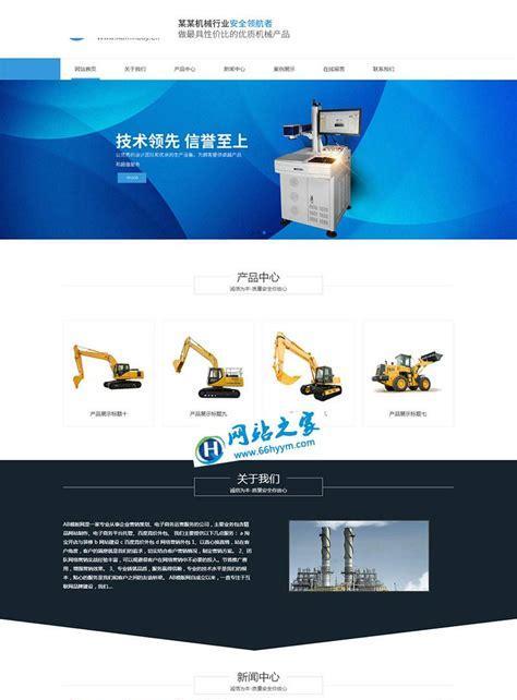 源码网站改版升级怎么弄？改版升级的步骤和注意事项是什么？