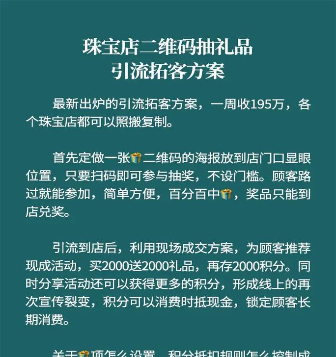 如何撰写吸引人的营销活动网站分享内容？分享后常见问题有哪些？