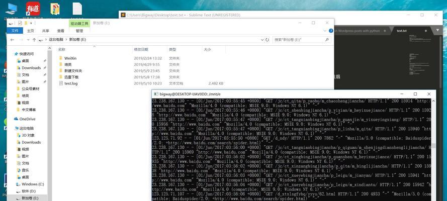分析网站日志怎么看？如何通过日志优化SEO策略？