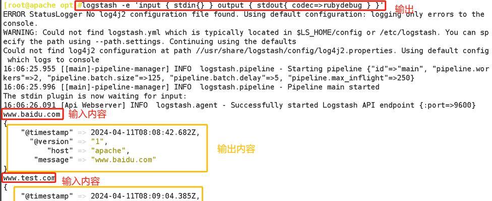 分析网站日志怎么看？如何通过日志优化SEO策略？