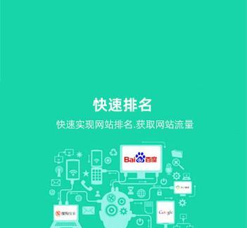 网站推广公司排名如何？选择最佳推广服务的技巧是什么？