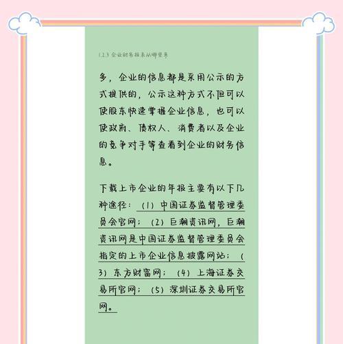 年报网站分析怎么写的啊？步骤和要点是什么？