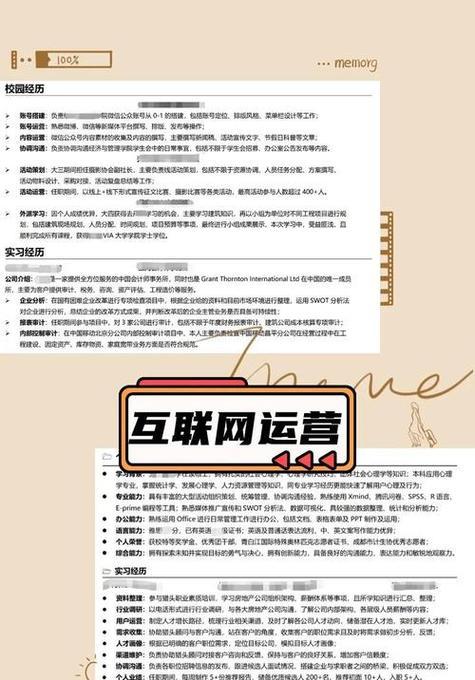 如何推广网站app？有效策略和常见问题解答？