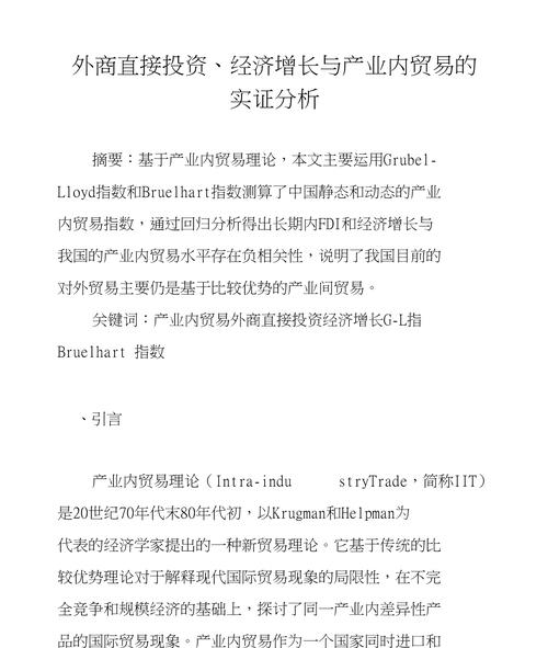 对外贸易网站怎么做分析？分析网站的哪些方面最有效？