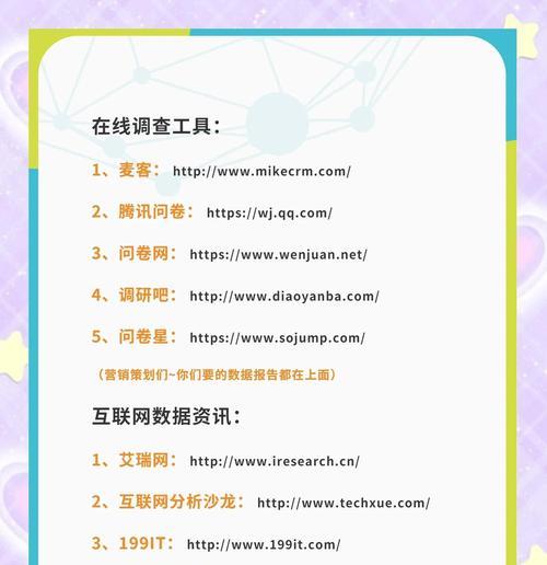 网站怎么营销产品？有效的产品营销策略有哪些？