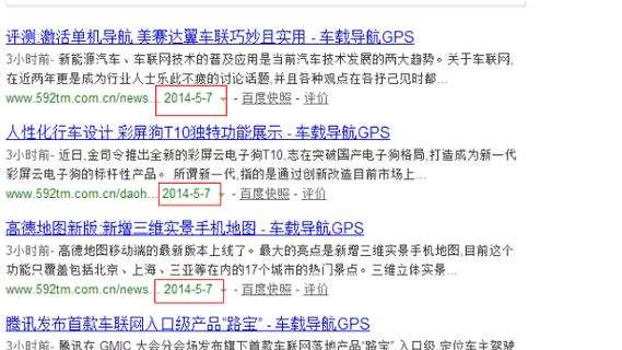 关键词网站收录量怎么查？如何快速了解网站收录情况？