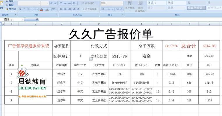 如何制造网站地图？网站地图的制作步骤和常见问题解答？