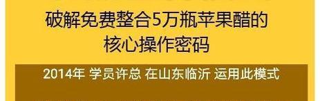 如何制作巧克力网站推广？有哪些有效的推广策略？