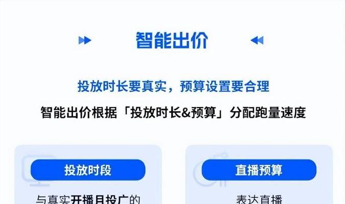 如何直播推广网站呢？直播营销的策略和技巧有哪些？