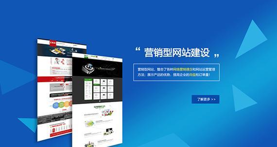 营销网站建设模式怎么写？如何构建有效的营销网站？