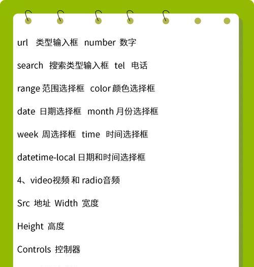 HTML标签优化指南：哪些标签最值得优化？