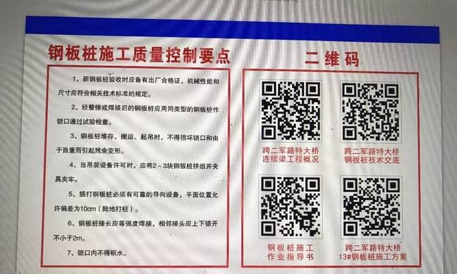 网站如何区分二维码推广？二维码推广的常见问题有哪些？