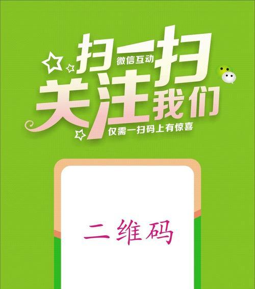 网站如何区分二维码推广？二维码推广的常见问题有哪些？