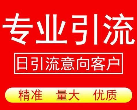网站引流转化分析怎么写？如何有效提升网站转化率？