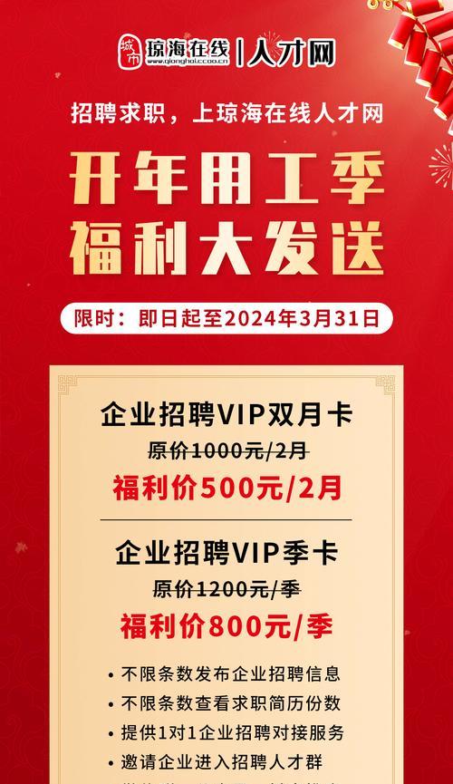 如何进行有效的排版招聘网站分析？分析过程中常见的问题有哪些？
