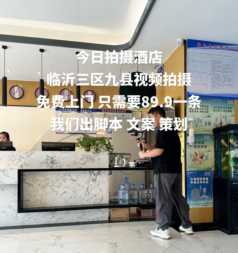 临沂网站如何做推广运营？有哪些有效的运营策略？