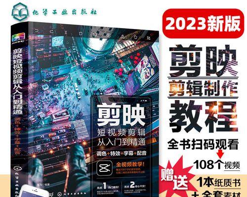 20秒抖音配音视频剪辑技巧是什么？如何快速完成编辑？