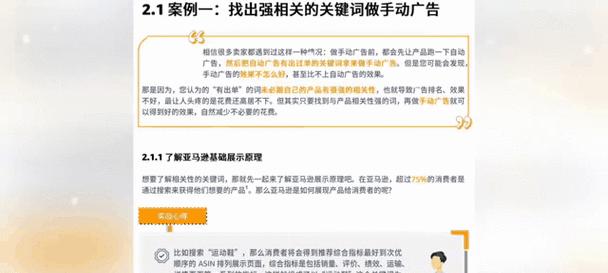 资深的网站推广效果如何？如何衡量网站推广的成功？