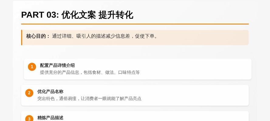 网站运营竞争分析怎么写？如何有效进行网站运营竞争分析？