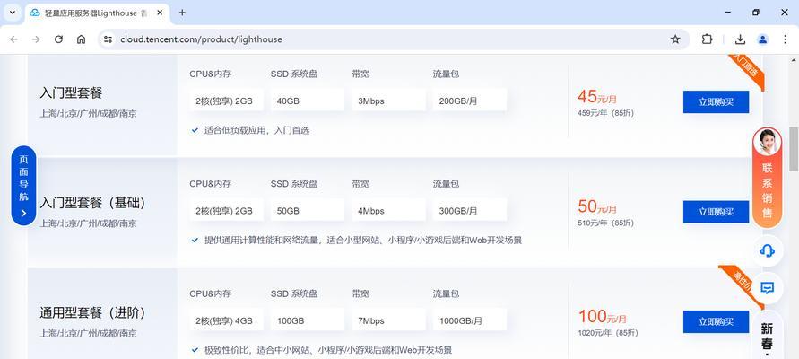 如何推广收费网站？有效策略和常见问题解答？