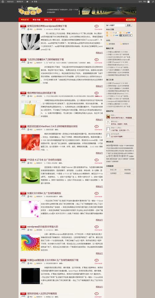 博客网站起名字怎么起？有哪些创意技巧和注意事项？