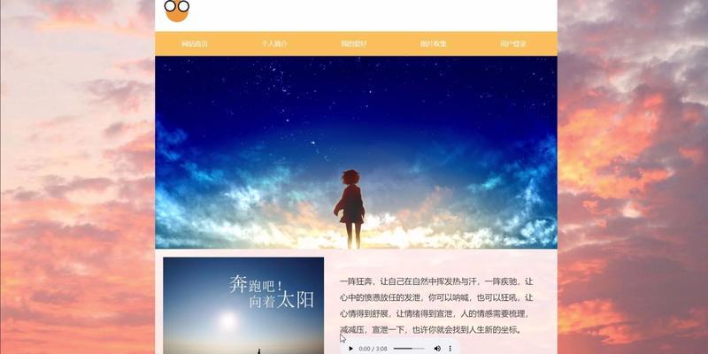 博客网站起名字怎么起？有哪些创意技巧和注意事项？