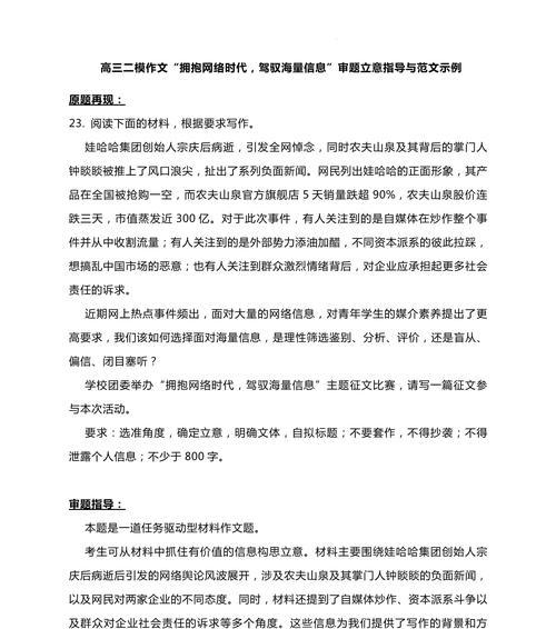 网站策略方案分析怎么写？如何制定有效的SEO策略？