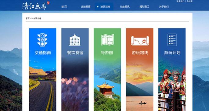 网站改版后如何快速适应？改版常见问题有哪些？