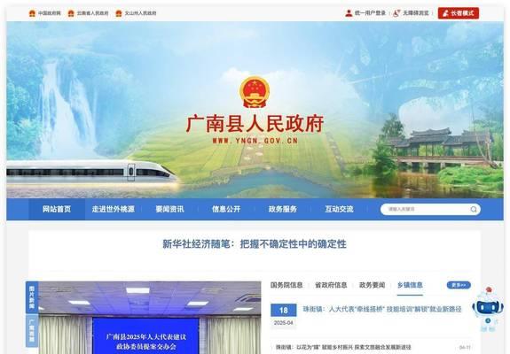 网站改版后如何快速适应？改版常见问题有哪些？