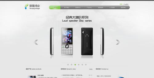 网站配色分析怎么做？如何通过配色提升用户体验？