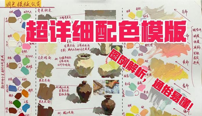 网站配色分析怎么做？如何通过配色提升用户体验？