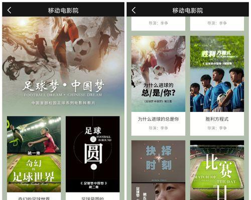 足球网站如何推广出来？有哪些有效策略？