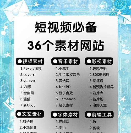 找网站的关键词怎么找？有效策略和工具是什么？