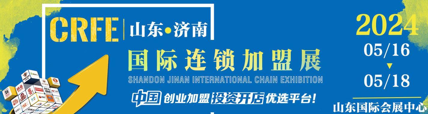 济南网站营销推广怎么做？有效策略有哪些？