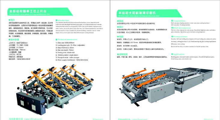 蚌埠企业网站推广如何做？有哪些有效策略？