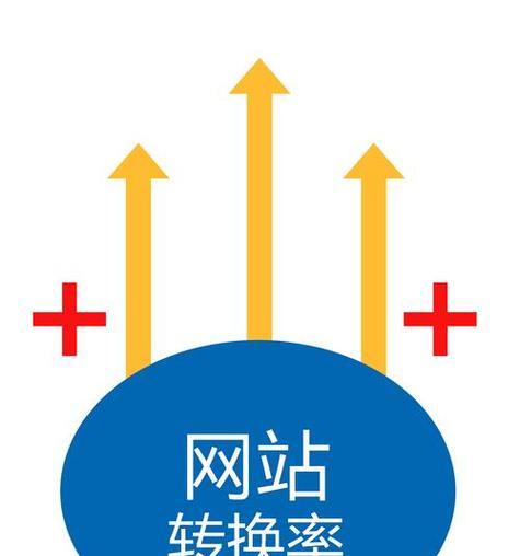 如何刷网站推广？有效提升网站流量的策略是什么？