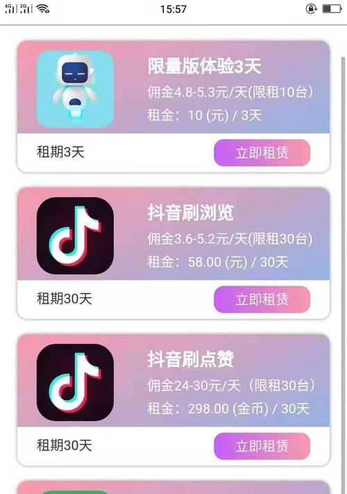 如何刷网站推广？有效提升网站流量的策略是什么？