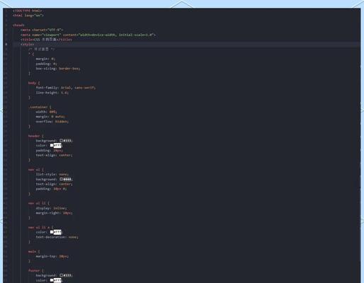哪些网页使用了HTML5技术？如何识别HTML5网页？