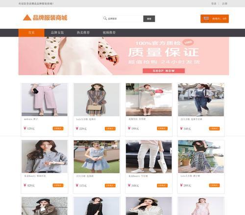 哪些网页使用了HTML5技术？如何识别HTML5网页？
